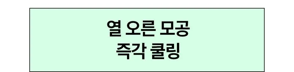 [콜라겐팩/쫀쫀] 듀이트리 AC 딥 콜라겐 겔 마스크 4매 (모공/흔적) 상세페이지 25